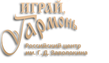 Urip Logo